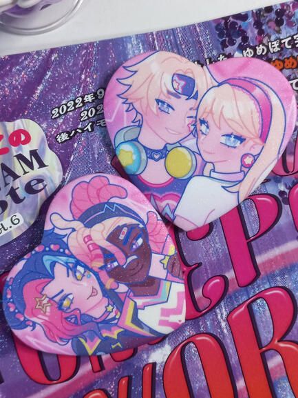 (LoL) Lovestruck Heart Badges